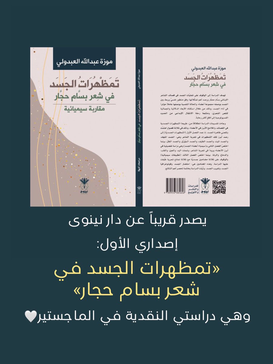 qmonkeyz's tweet image. إصداري الأول .. قريباً🤍