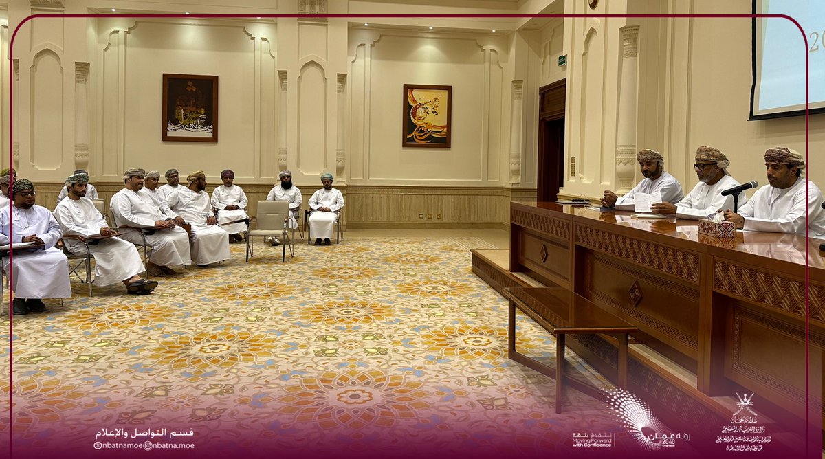 التقى الدكتور وليد بن طالب الهاشمي المدير العام برؤساء مراكز امتحانات دبلوم التعليم العام للفصل الدراسي الأول من العام الدراسي 2024/2023،حيث تطرق اللقاء إلى الوقوف على جاهزية هذه المراكز في استقبال الممتحنين من طلبة الدبلوم،ومناقشة آليات وضوابط سير العمل أثناء فترة الامتحانات.