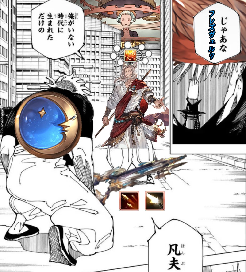 Syatikunohitone's tweet photo. グラブル様 最終アラナン(教皇) 4アビィの感想
じゃあな....フレズ
所詮最終アラナンがいない時代に生まれただけの凡夫
アラナン強すぎる、今年は火属性の年になるかも https://t.co/4ZDHjJcA3R