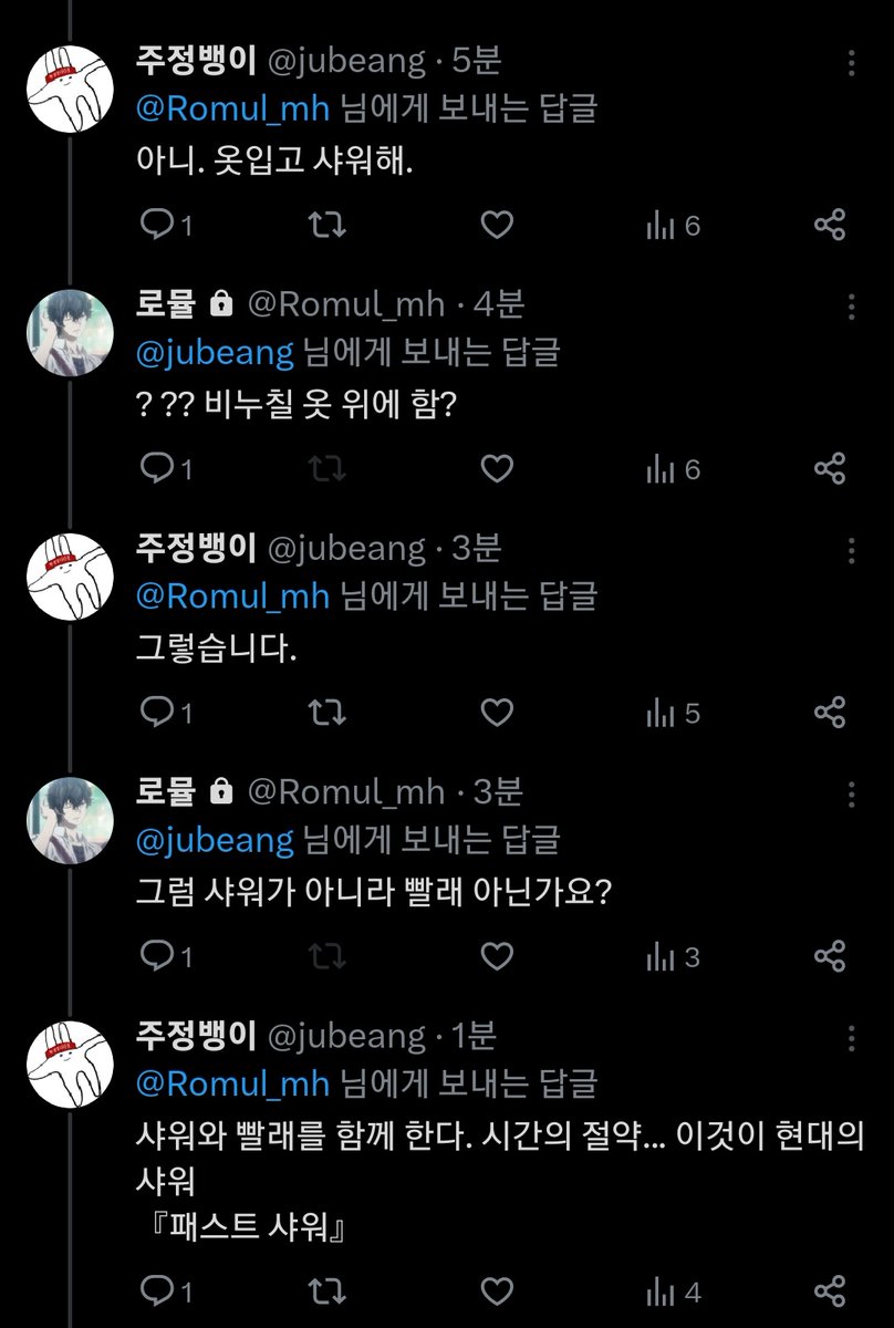 #나의독점적후레트친:) #Abyssziam tweet media