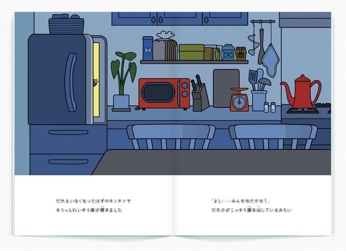 「kettle」 illustration images(Latest)