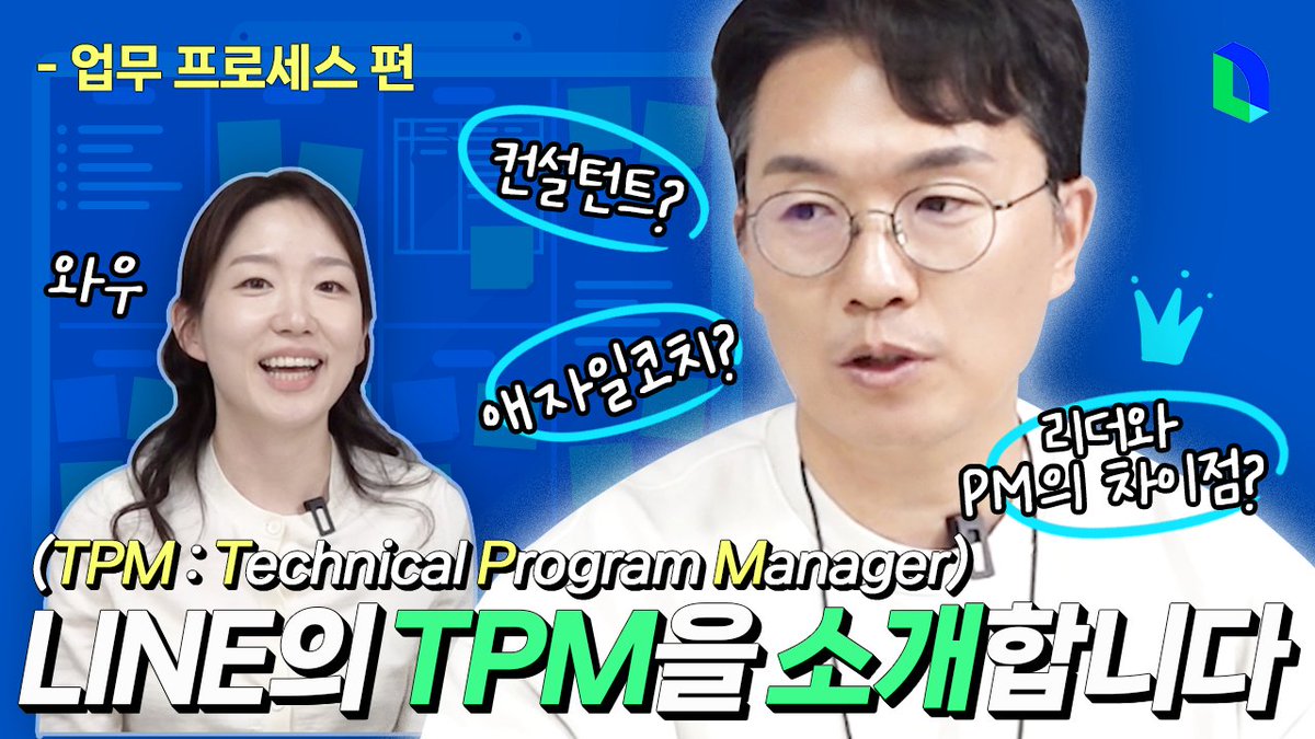 LINE Developers tweet media