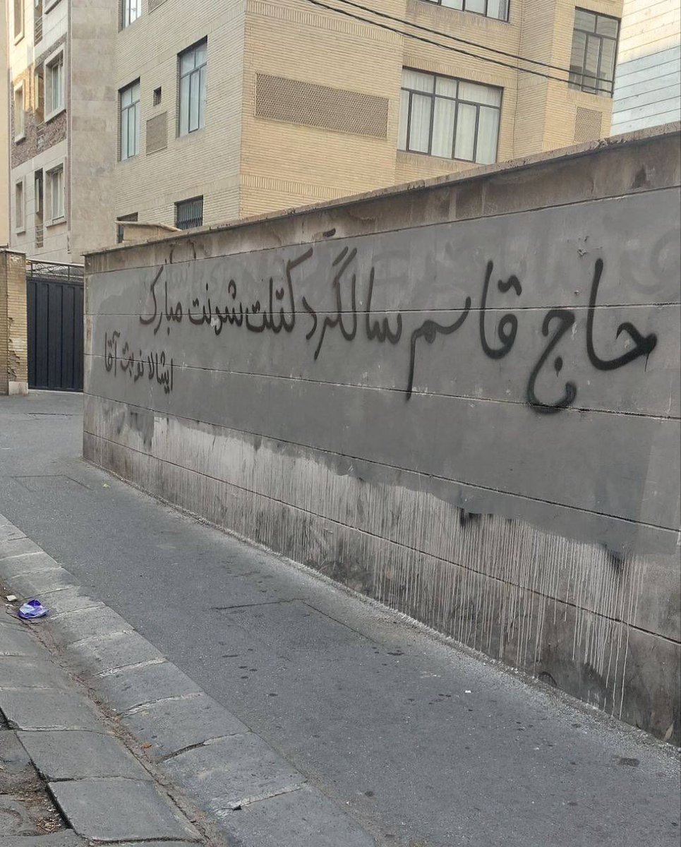 شعارنویسی متفاوت !!!

پایینش نوشته ایشالا نوبت آقا 😂
