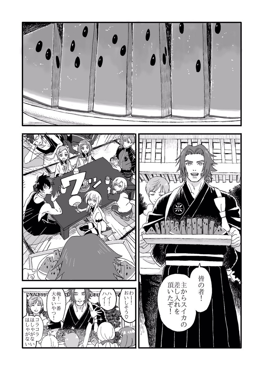 体の一部をくっつけてくる甘え方(おてたぬ)① 