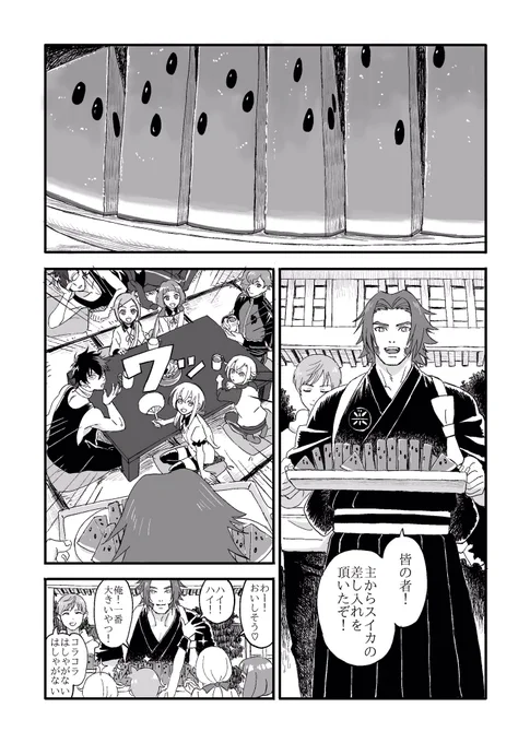 体の一部をくっつけてくる甘え方(おてたぬ)① 