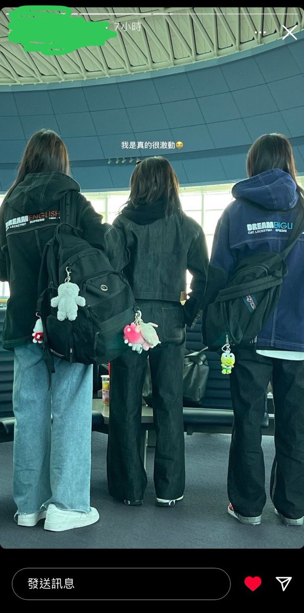 joujou_mee's tweet photo. 幹我朋友在機場遇到子瑜志效定延飛機坐位還坐他們後面一點而已啊啊啊啊啊啊啊啊啊啊 https://t.co/filCbtK9FO