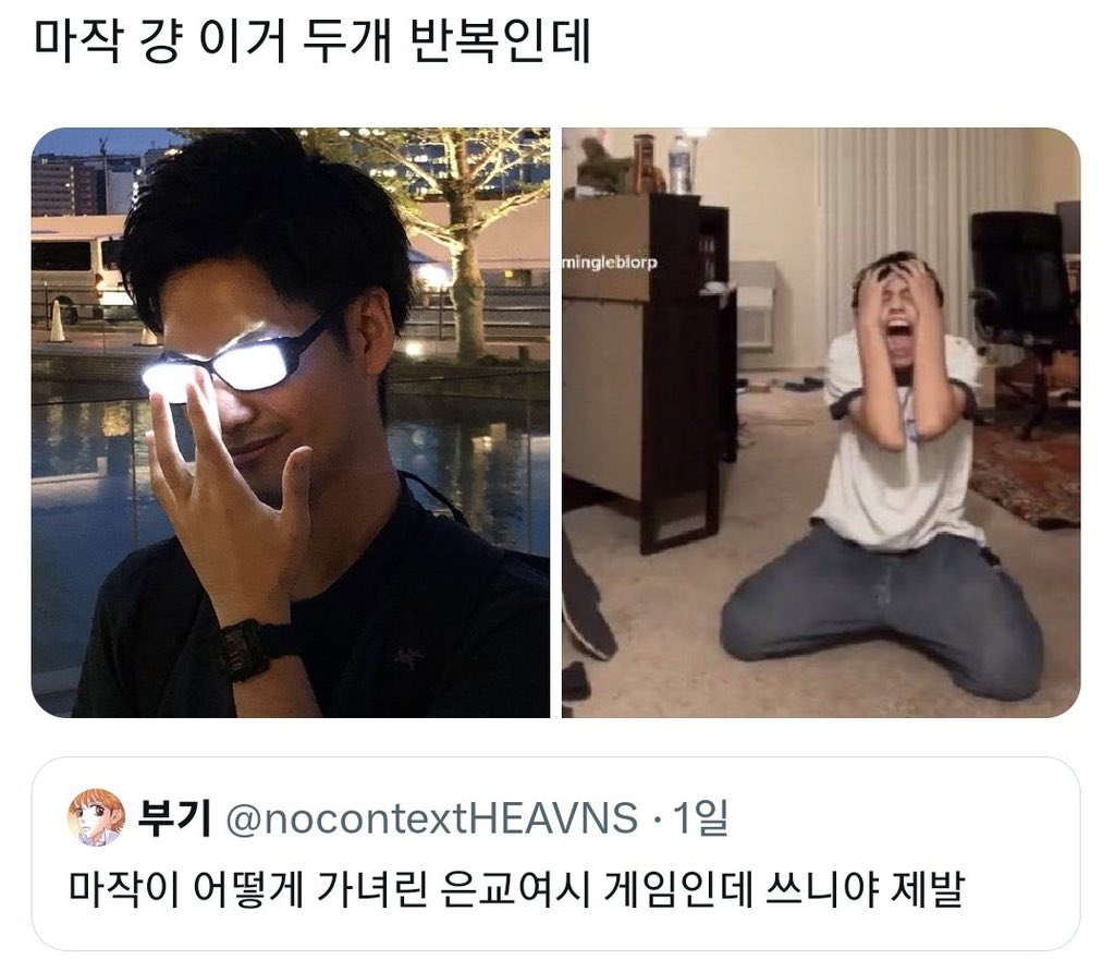 두개반복도아니고 영원히그냥오른쪽이야