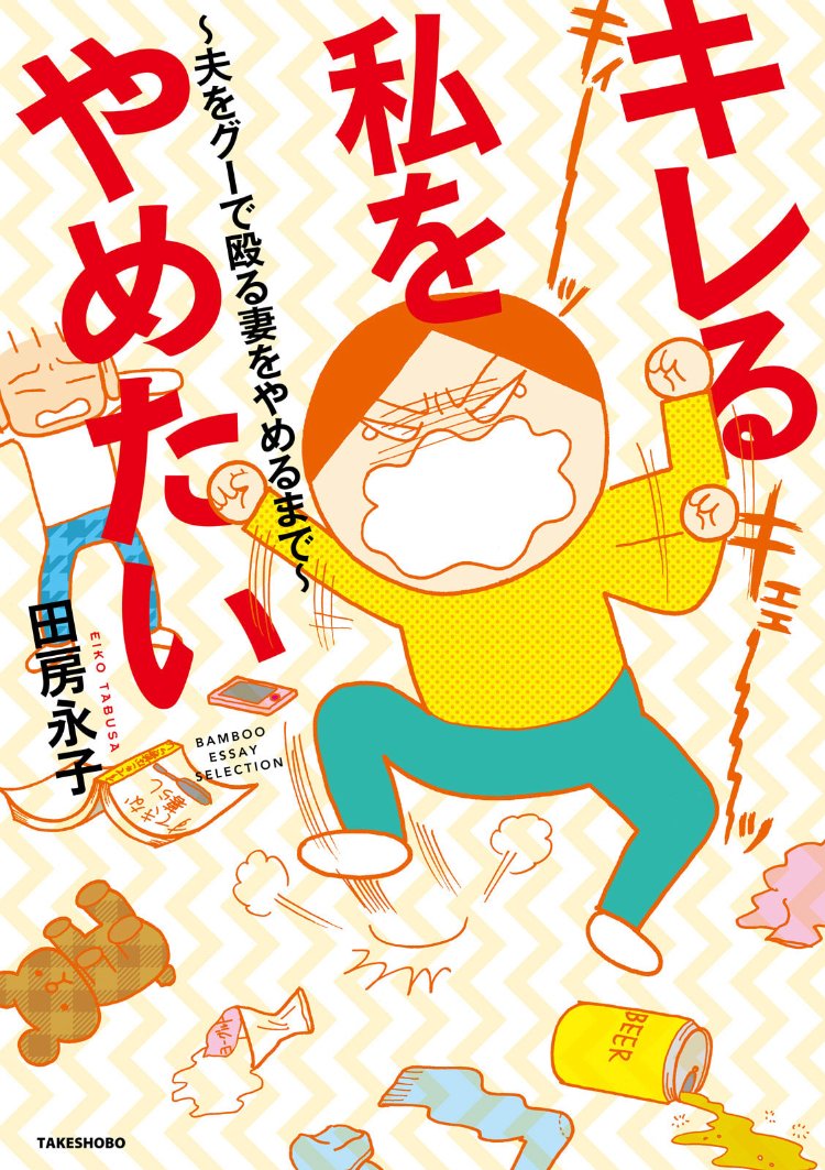 衝撃を受けた時、自分と周りが混ざって不安定になることがあります。そういう時、自分の軸を確認できるセラピーも助けになります。
「キレる私をやめたい」に登場する岡田さんが初心者の方向けの講座を低価格で毎月開催してます。次回は1/13。おすすめです。申し込みはこちら→https://t.co/uoSJIPVTTL 