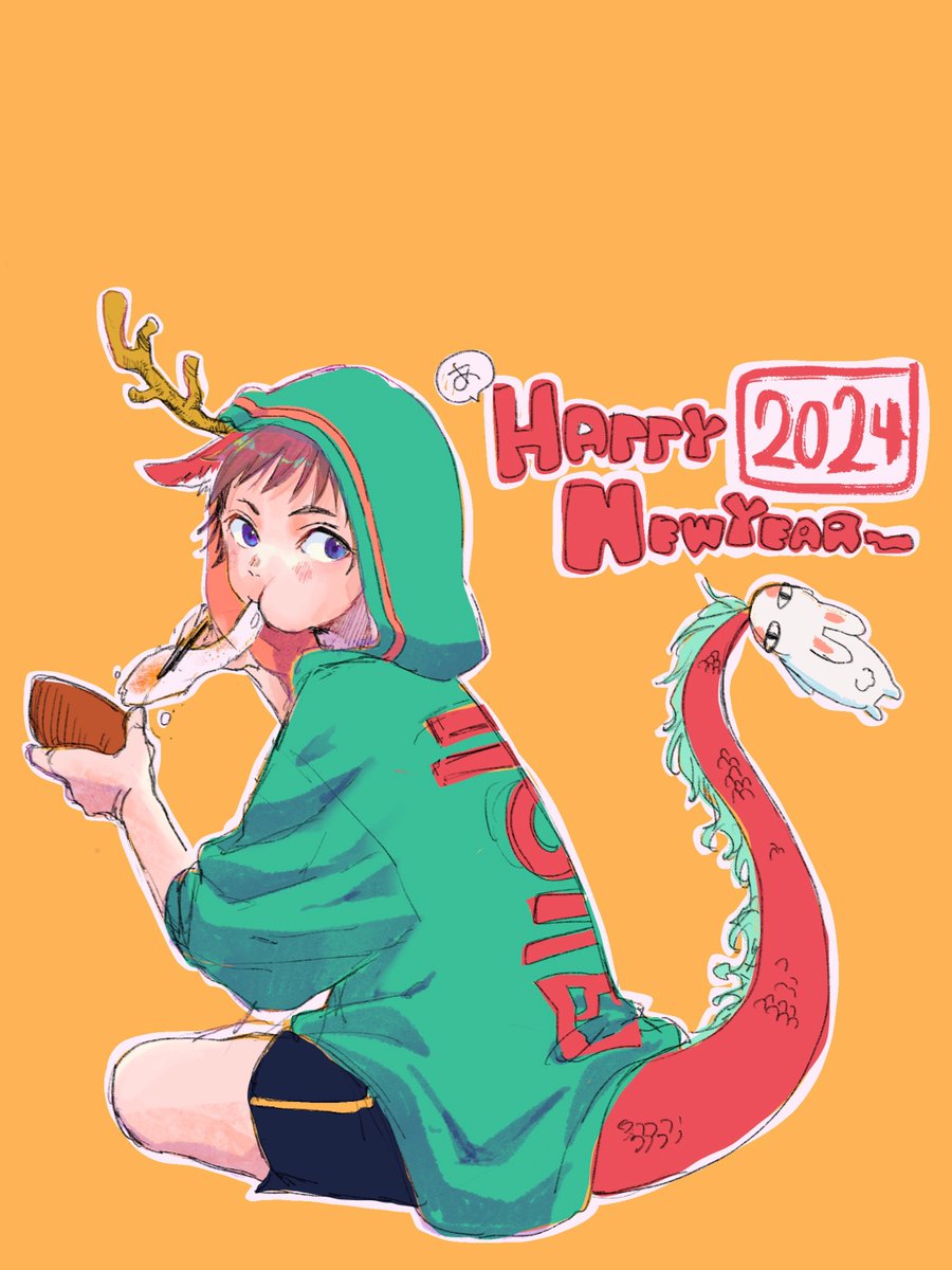 あけおめ！！