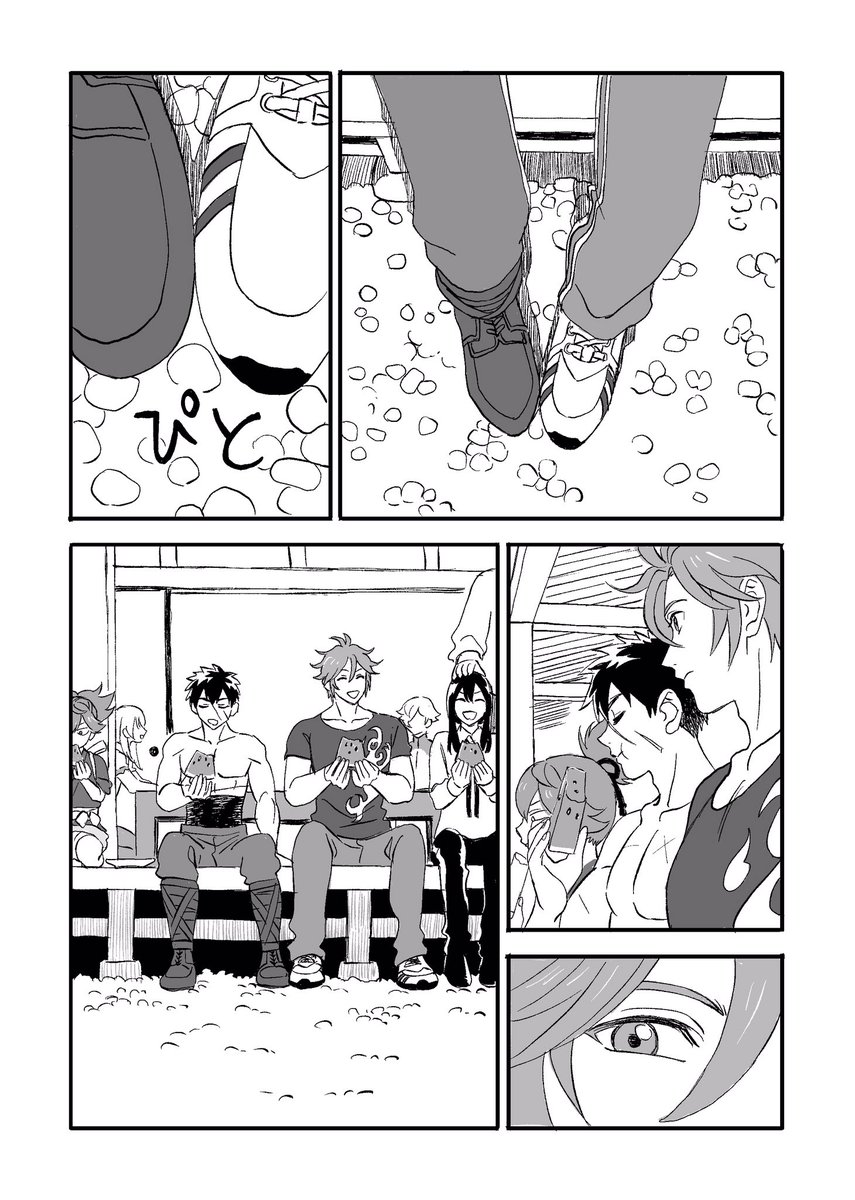 ②end 