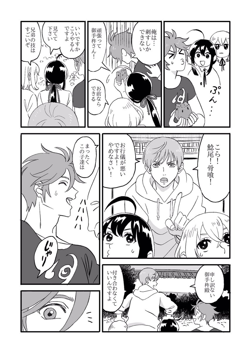 ②end 