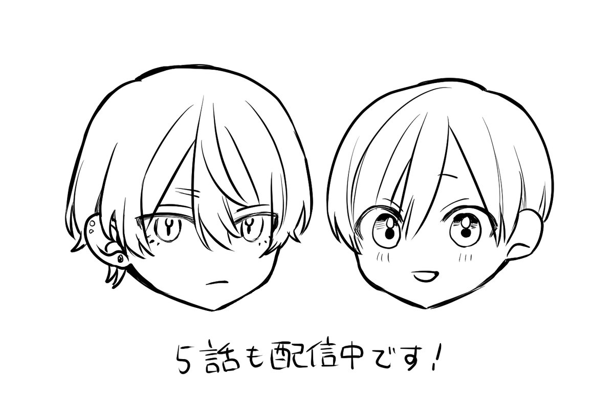 狼愛5話配信中です～!そして1月31日まで1話が無料で読めるのでこの機会に是非! 