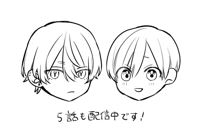 狼愛5話配信中です～!そして1月31日まで1話が無料で読めるのでこの機会に是非! 
