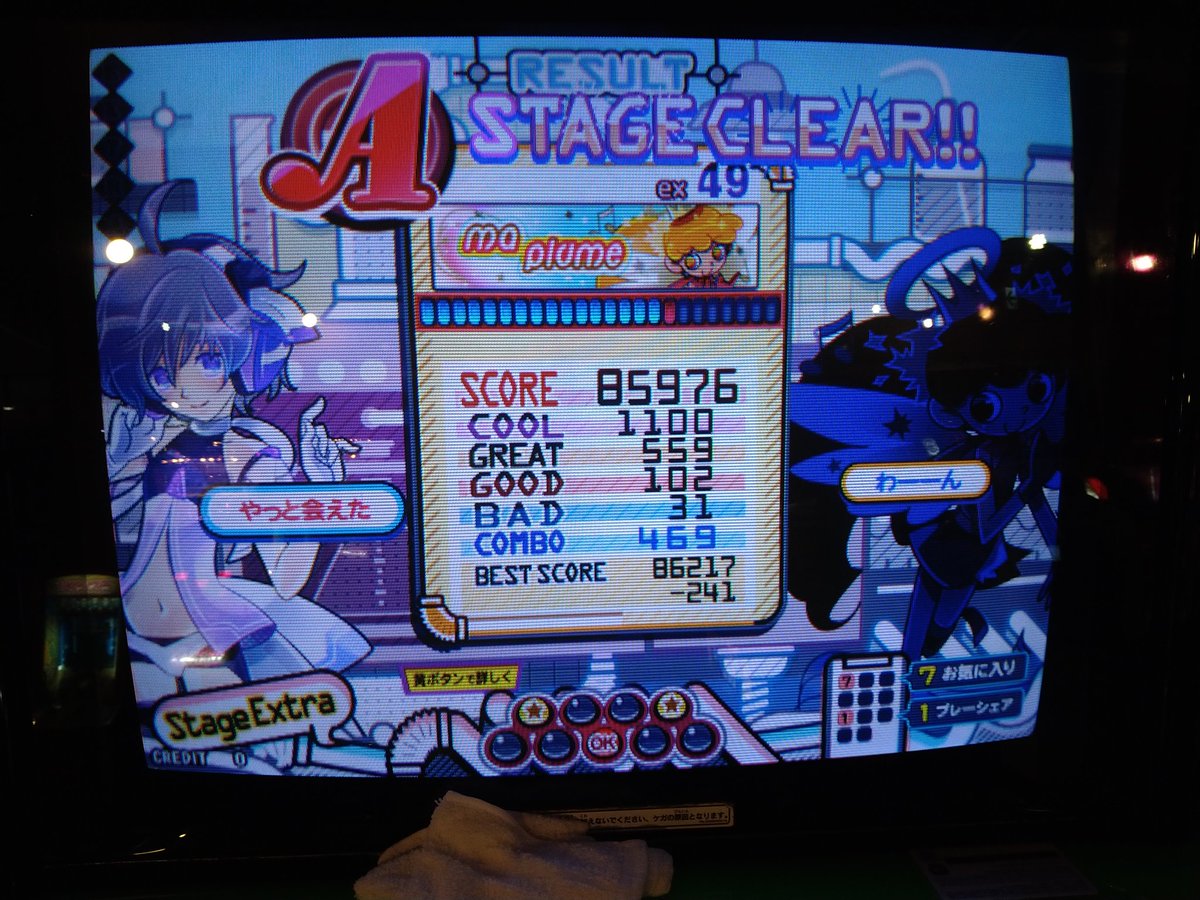 0odhi's tweet photo. 2024年、ポップンの調子は幸先良さげ https://t.co/Y1mdERTuqb