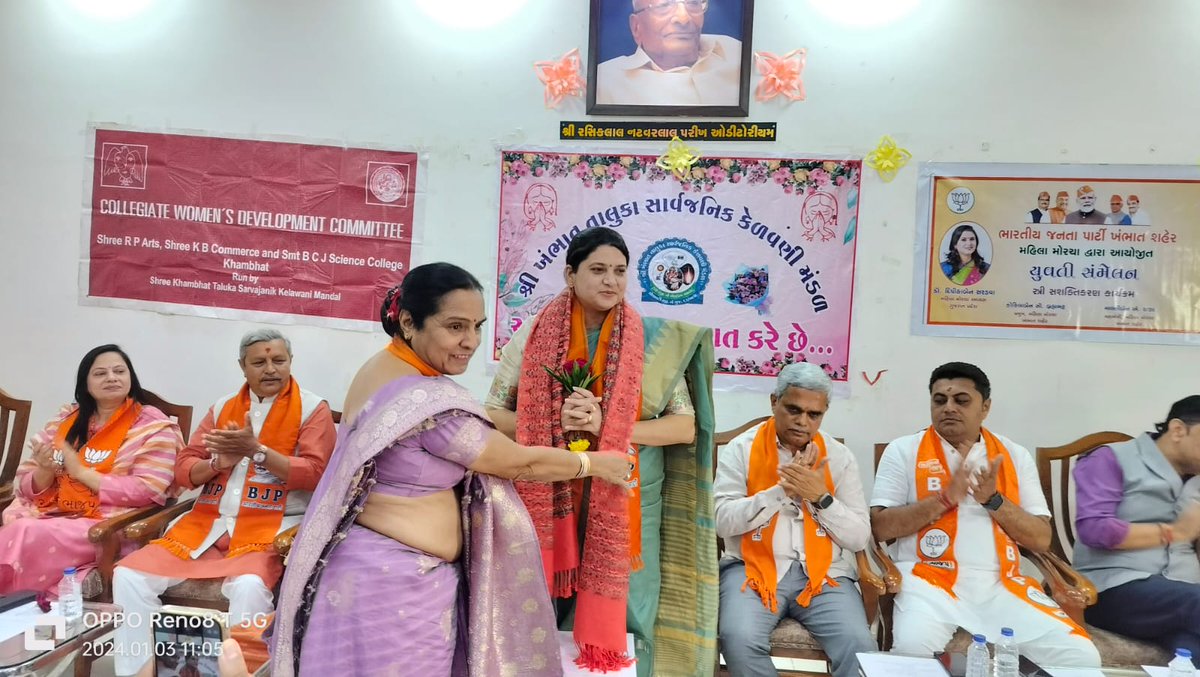Deepikasardava's tweet photo. પ્રદેશ અધ્યક્ષ શ્રી @CRPaatil જીના માર્ગદર્શન હેઠળ આણંદ જિલ્લાના ખંભાત ખાતે યોજાયેલ યુવતી સંમેલનમાં ઉ��સ્થિત રહી દેશના યશસ્વી વડાપ્રધાન શ્રી @narendramodi જીના નેતૃત્વમાં કેન્દ્ર સરકાર દ્વારા અને મુખ્યમંત્રી શ્રી @Bhupendrapbjp જીના નેતૃત્વમાં રાજ્ય સરકાર દ્વારા સ્ત્રી (૧/૩) https://t.co/XYOeNrr5pa