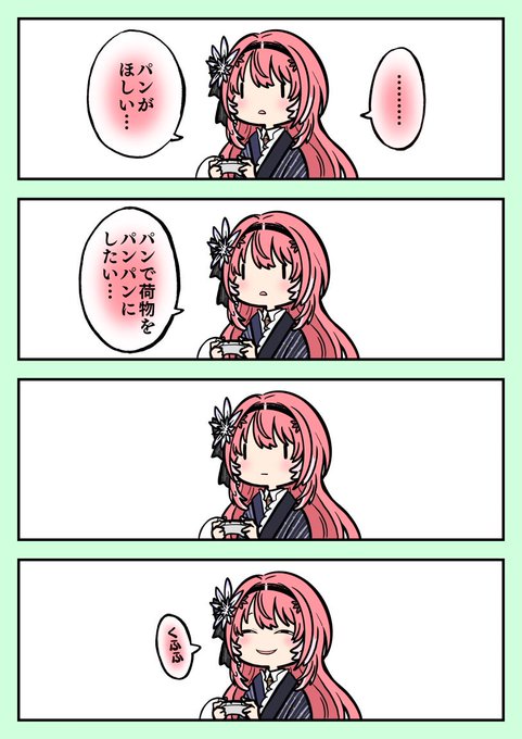いつも通りのルイ姉。

#Luillust 