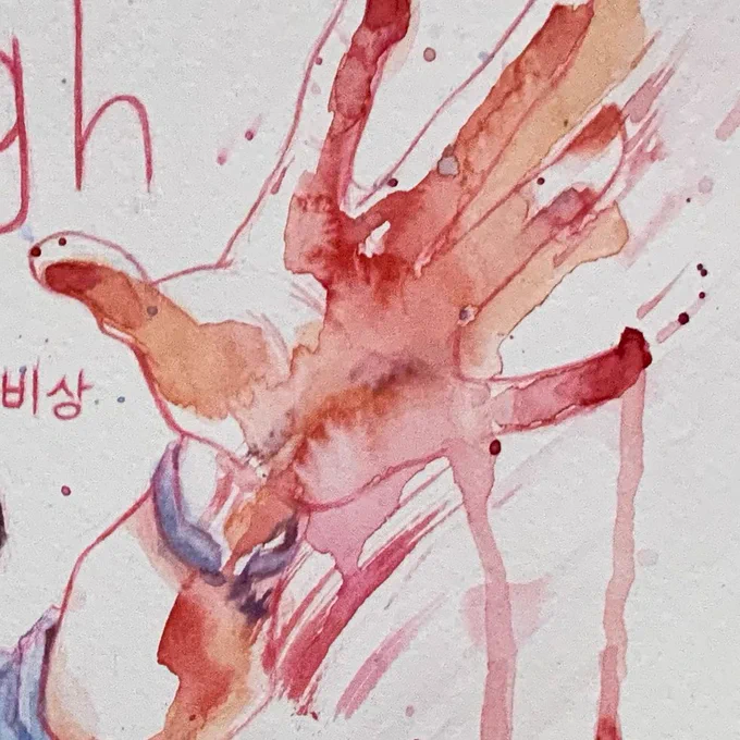 AI art could never copy my watercolor drips, splatter, and brushstrokes #TolakGambarAI #NoAI 