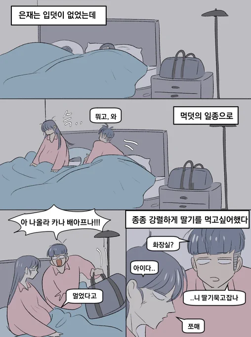 태성은재 신딸기

임신소재있움 불편하면 보지말기 