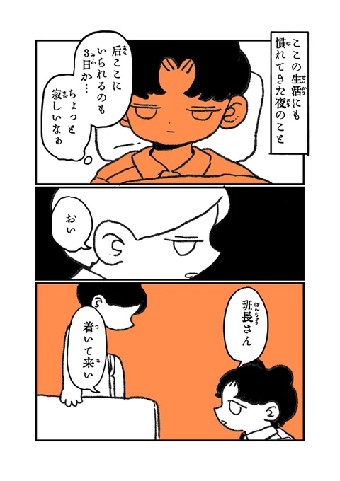 11/20