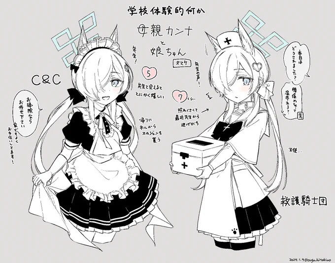 昨日のオマケです。まだ続いていて私もびっくりです...。 