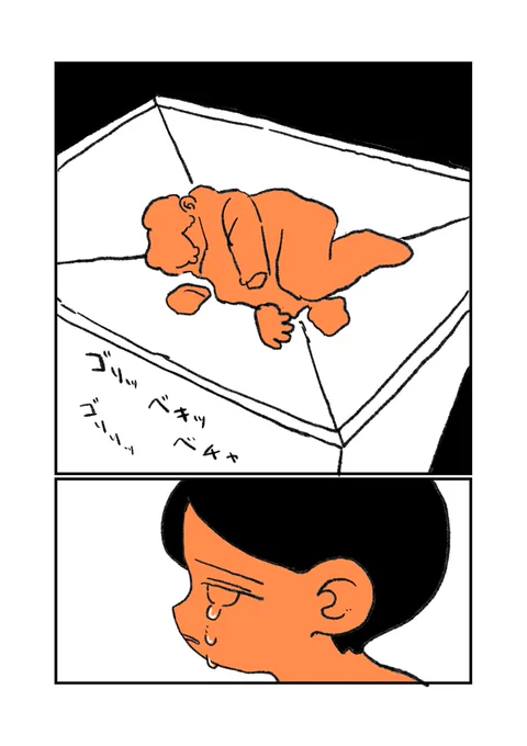 20/20 (すみません表記ミスで21ありますまだ続きます)