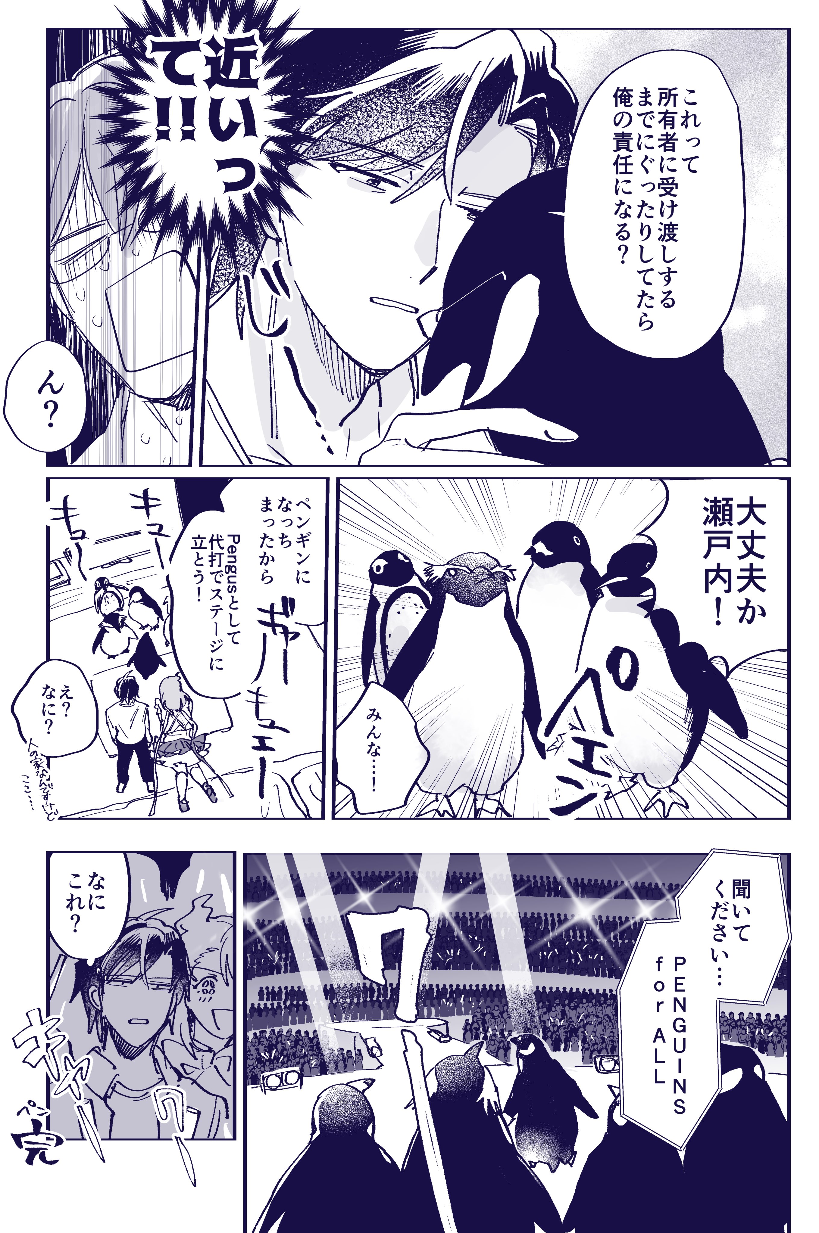 しのん▷プロフ必読様 確認用ページ - メルカリ