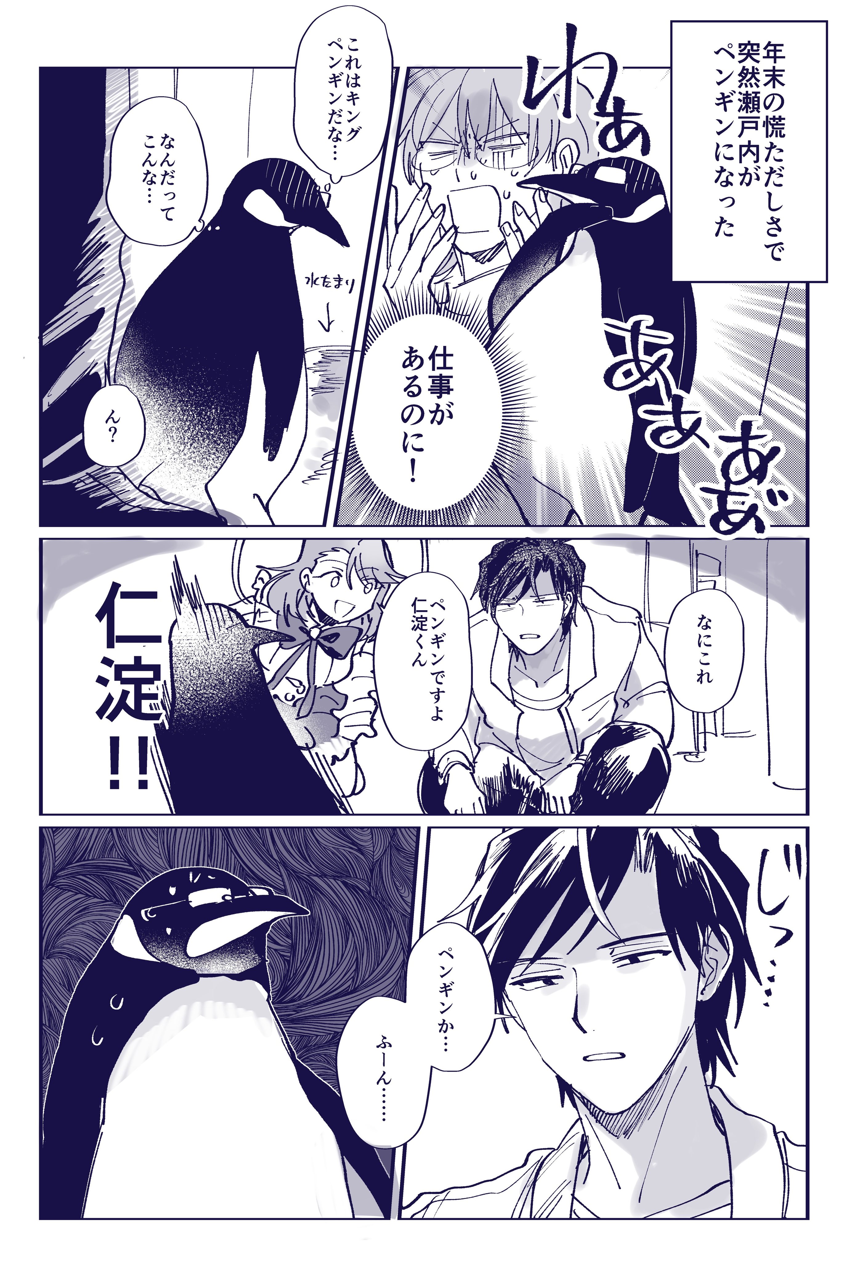 いそふらぼん＠8巻出ました‼️‼️🌻 (@hizikisoflavon) / X