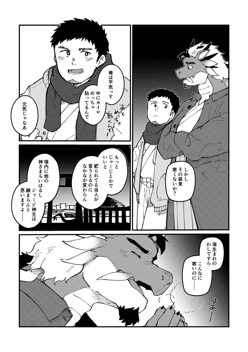つづき 