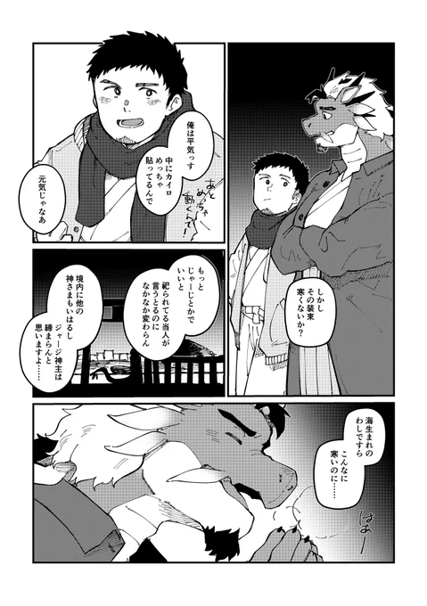 つづき 