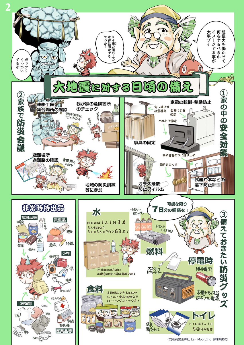 ヴァンパイア 夢来鳥ねむ 電撃コミックス　初版 ヴァンパイア 夢来鳥ねむ 電撃コミックス 初版 ヴァンパイア 夢