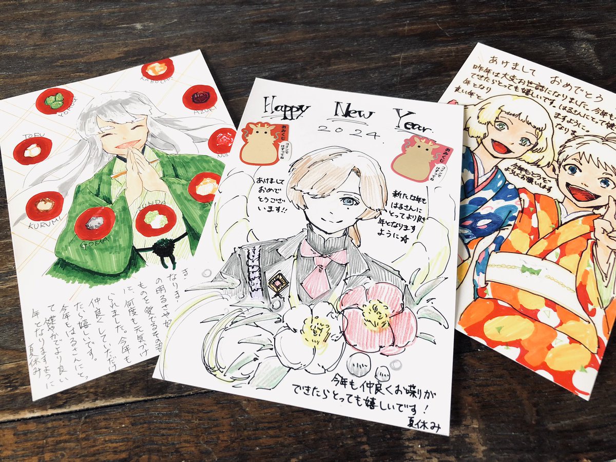 夏休みさんお年賀コレクション
改めて掲載許可いただきましたありがとう〜
ずっとアナログで個別にやっていただいてるのすごすぎる
餅に囲まれてすげぇ嬉しそうな万能の人一年ぶりに面白いな…