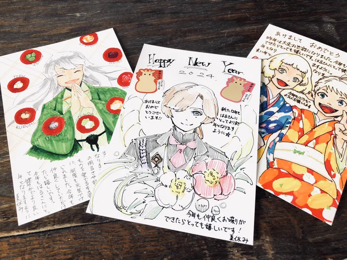 夏休みさんお年賀コレクション
改めて掲載許可いただきましたありがとう〜
ずっとアナログで個別にやっていただいてるのすごすぎる
餅に囲まれてすげぇ嬉しそうな万能の人一年ぶりに面白いな… 