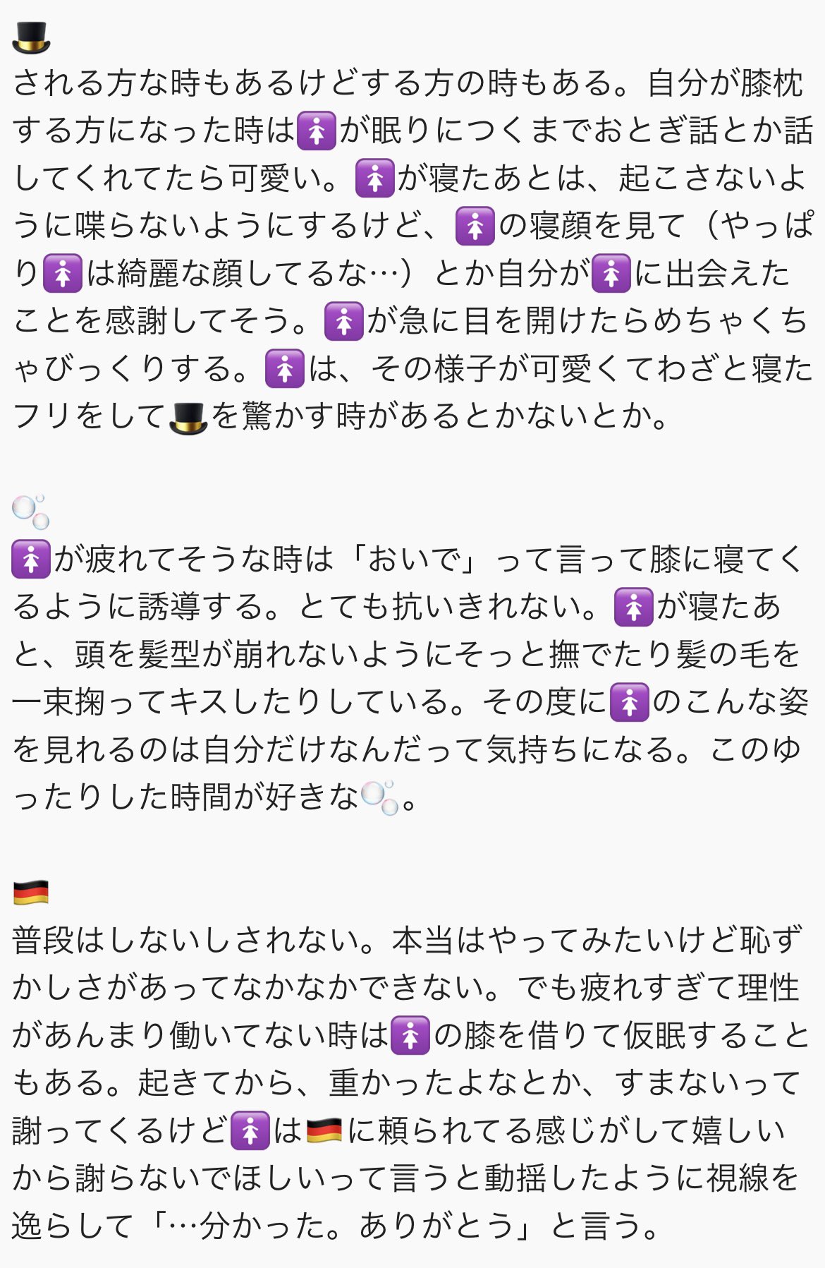 なな♫ 3点おまとめ hqプラス #819プラス #ハイキュープラス #ハイキュー夢小説