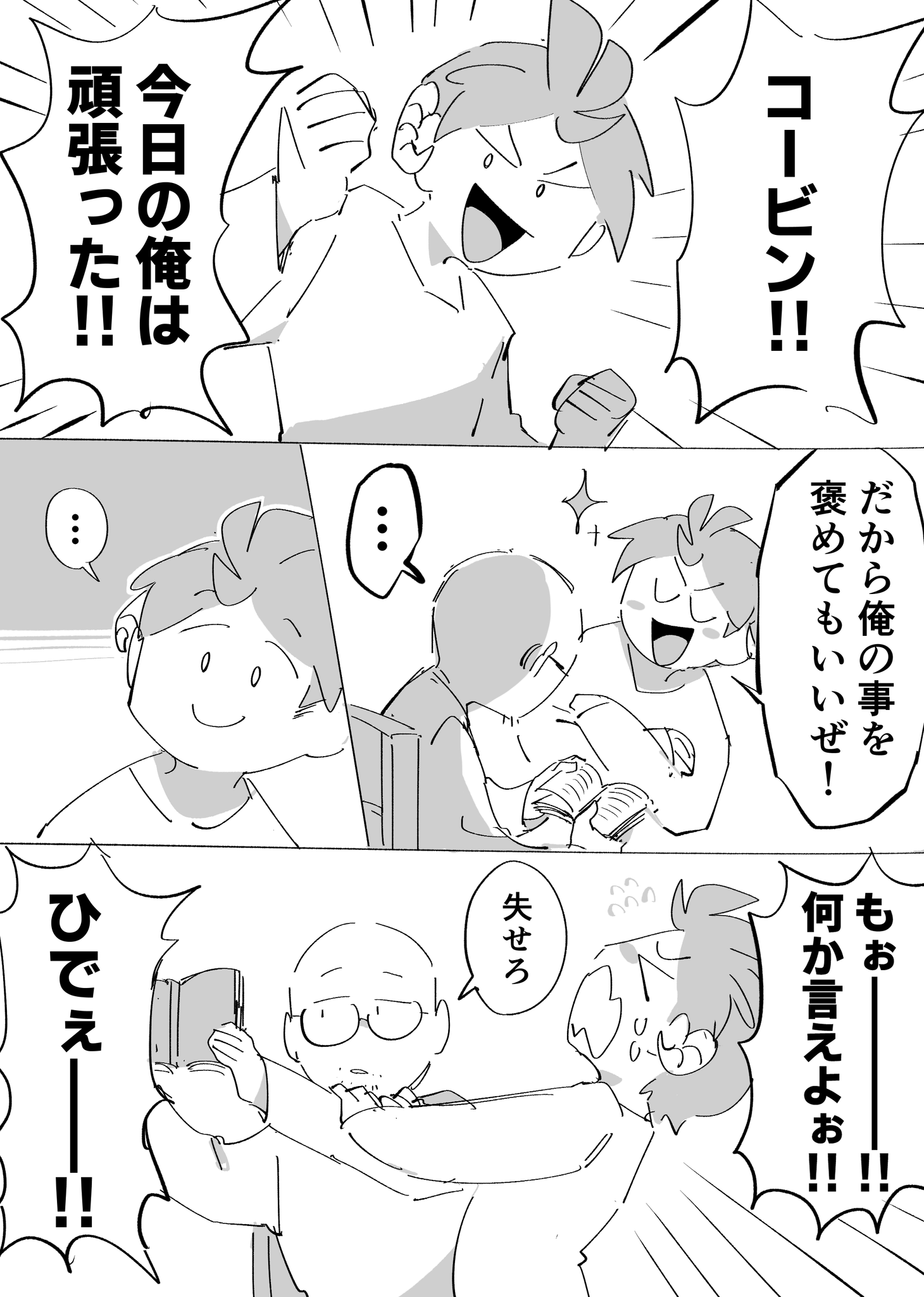 磯辺揚げ 269605c9ec83c0a398000f85e937d6