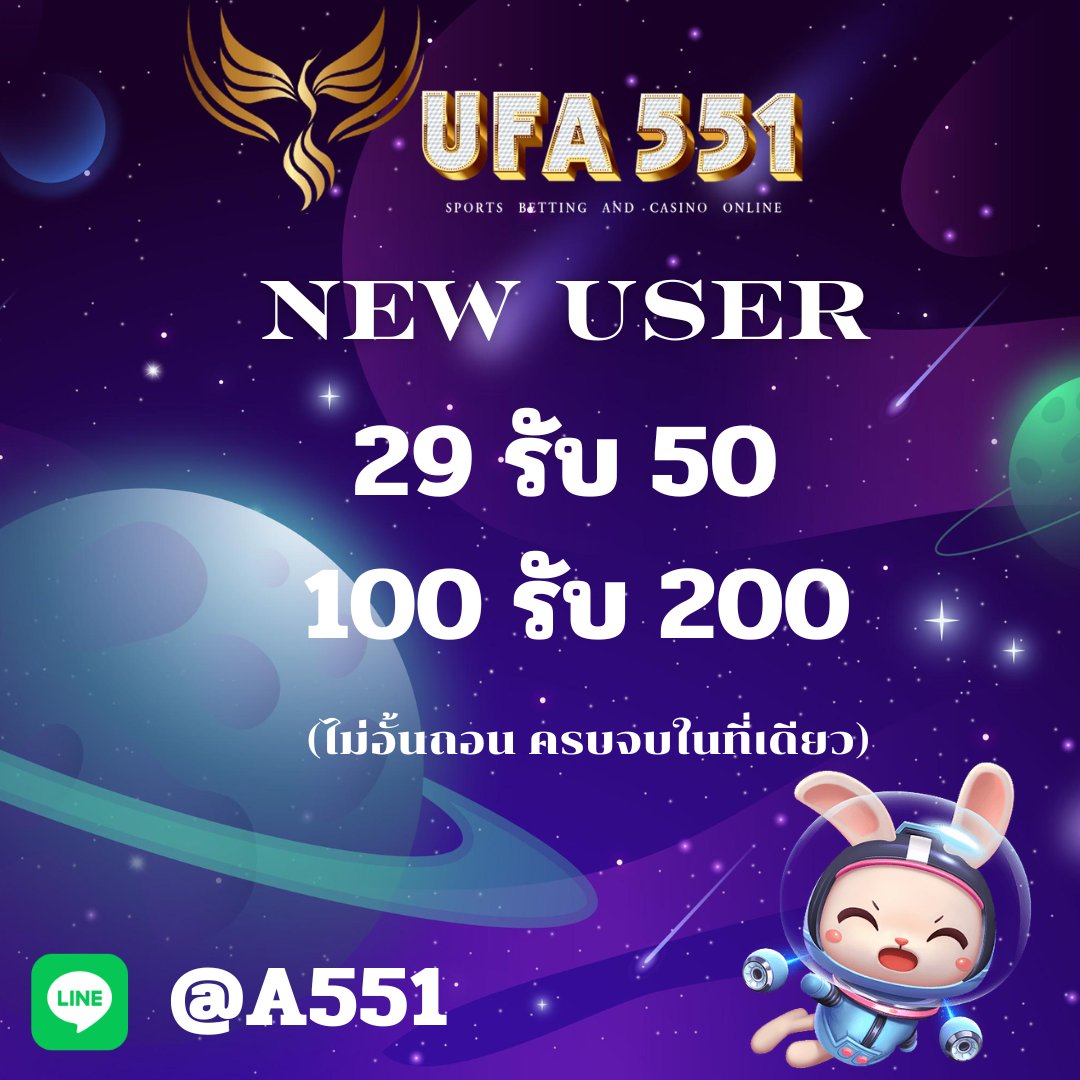 🏆UFA551โปรเด็ด🎄
🎉ยูสใหม่29รับ50/100รับ200
🎆ยูสเก่า200รับ300
🎂วันเกิดรับ150ยูสเก่า ชวนเพื่อนรับ100
🎖ถอนไม่อั้นทุกโปร
🔰ສมัคร:  bit.ly/46X7XvV

➡ติดต่อ : bit.ly/46ufwdz

▶IDLINE @ a551 ครบจบในที่เดียว
#เบียร์เดอะวอยส์ 
#Japan 
#ชอบนอน 
#เกาหลีใต้ 
#ญี่ปุ่น