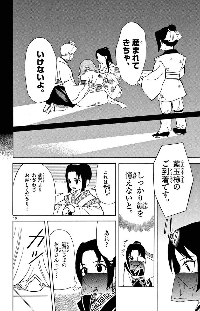 (4/6) 