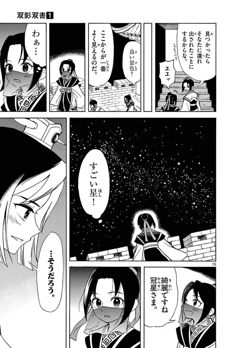 (5/6) 