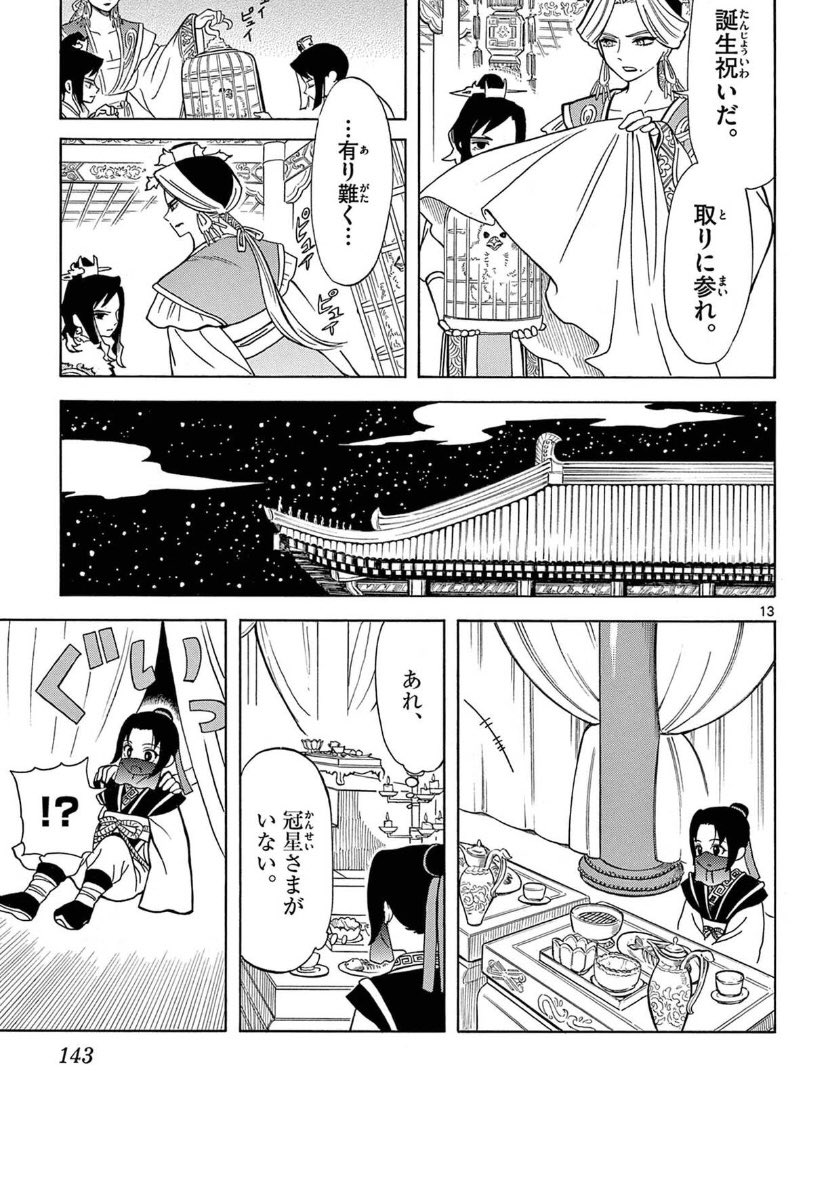 (5/6) 