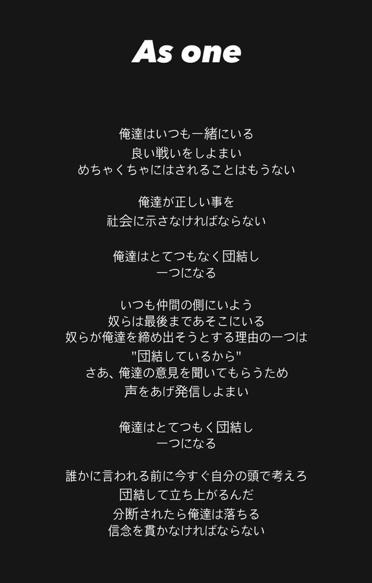 Isamcloser's tweet photo. 𝗔𝘀 𝗼𝗻𝗲 🇯🇵
俺達はとてつもなく団結し
一つになる🔥
𝙁𝙪𝙘𝙠𝙞𝙣'𝙉𝙚𝙬 𝙔𝙚𝙖𝙧
#純度100パーセントストリート
#idiotjp
#aside_ae Æ™
#BorntoloseLivetowin
#Asone
#Prayforishikawa
#Prayfornoto
#Prayforjapan https://t.co/AYd3o7bfKO
