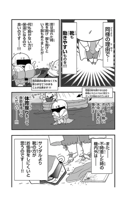 (2/3)