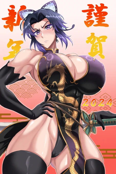 明けましておめでとう御座います今年も頑張ります。よろしくお願いします! 