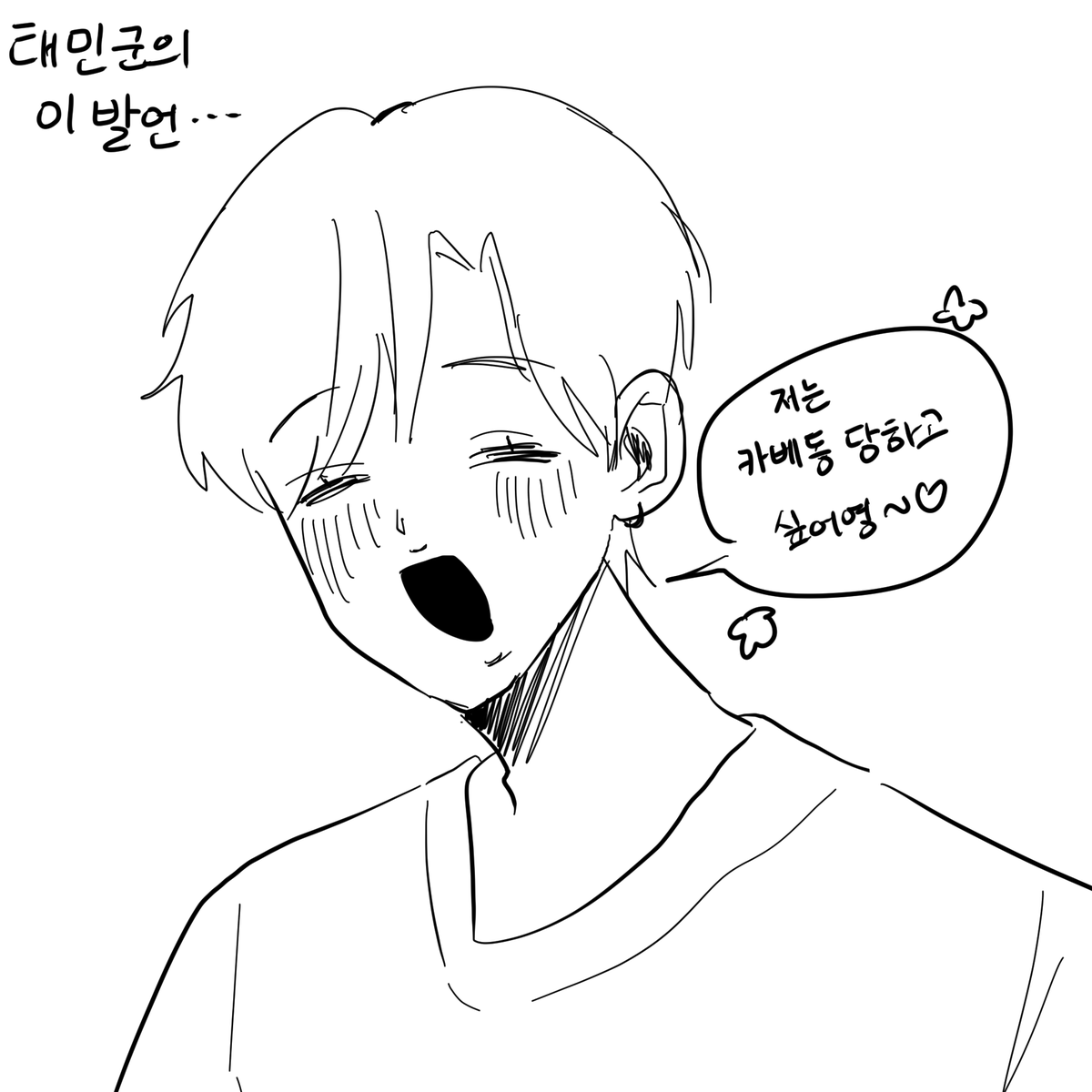 TMO9O5_'s tweet photo. 과거에는 제정신이 아니었던듯.. https://t.co/jmI9PbCxqZ