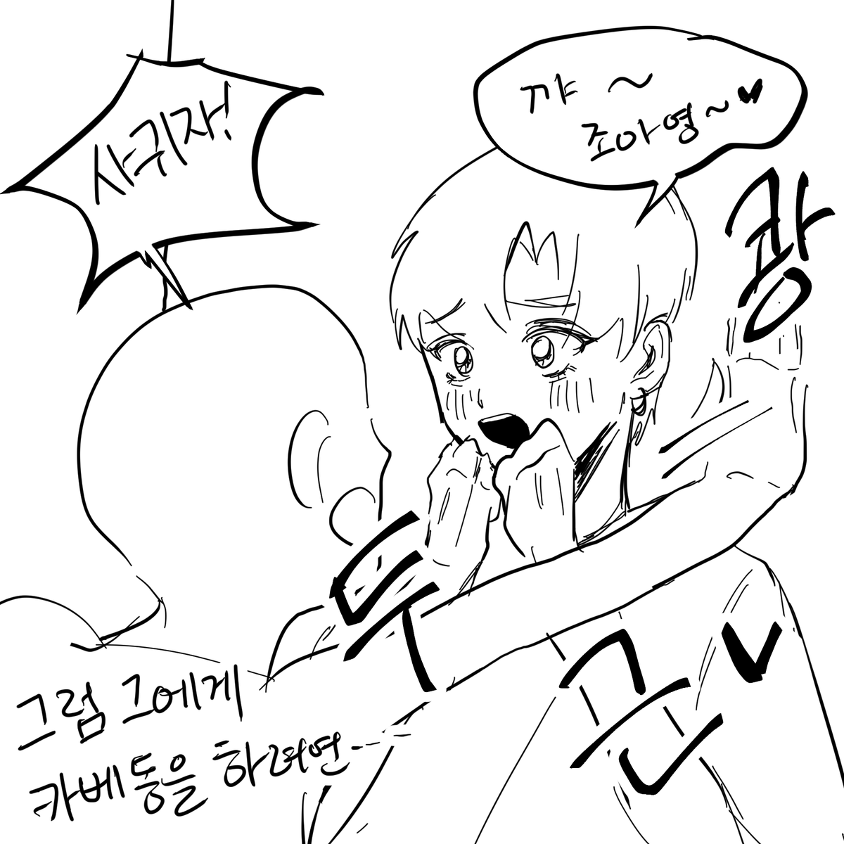 TMO9O5_'s tweet photo. 과거에는 제정신이 아니었던듯.. https://t.co/jmI9PbCxqZ