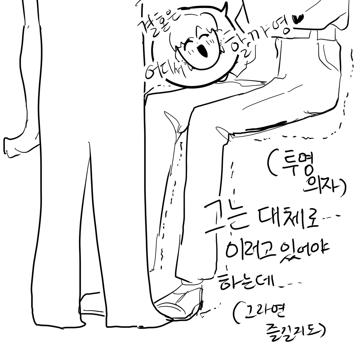 과거에는 제정신이 아니었던듯..