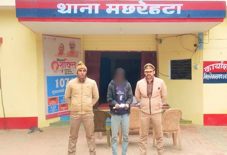 Sitapur Police tweet media