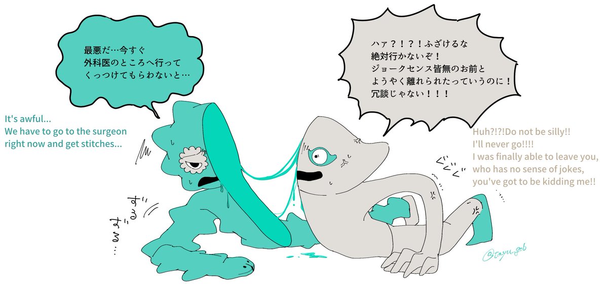 tayu_gob's tweet photo. #gartenofbanbanfanart
元々くっついてたけど何かの拍子で分裂しちゃった後こういうやりとりしてたのかなって https://t.co/jPZLTBeYEH