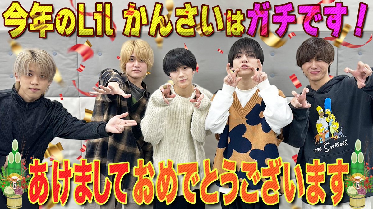 Junior_Ch_X's tweet photo. 【動画更新】今年の抱負を発表💫重岡くんに影響された斗亜🌈にしたくは外に出たい🏕️○○に気をつけたい…ふがるく☝️こたちゃんは自分探し🥳いつの間にか企画会議に⁉️
Lil かんさい【あけおめ2024🎍】新年一発目は抱負を発表✨
⇒ https://t.co/MBGWb1f8UC
#Lilかんさい #YouTube #ジュニアCHANNEL https://t.co/6nAHbN2B0k