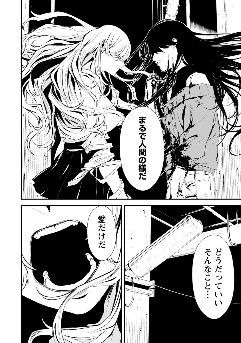 (2/6) 
