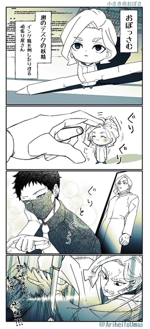 クロオバ脳直4コマ 