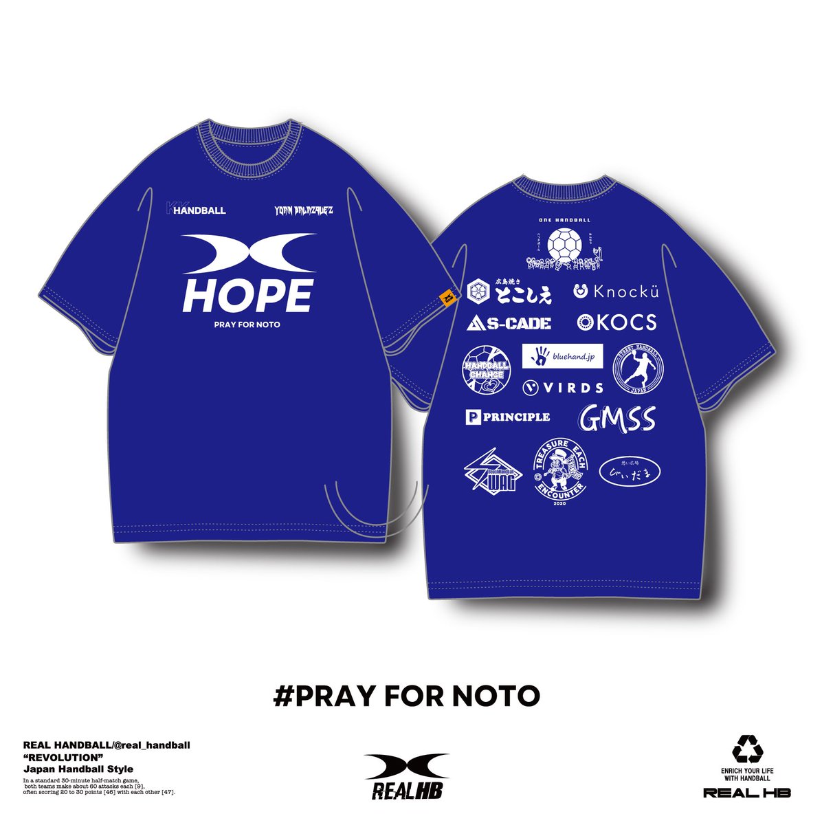 Realhb_official's tweet photo. 【能登半島地震 支援チャリティーTシャツ受注販売】

この度の地震により被災された皆様に心よりお見舞い申し上げます。

ハンドボール関係企業様、チーム様と共にチャリティーTシャツを受注販売し、利益分を全て日本財団様の災害復興支援特別基金へ寄付させて頂きます。

https://t.co/bqUNQjCRxb https://t.co/l8U7DnoJjb